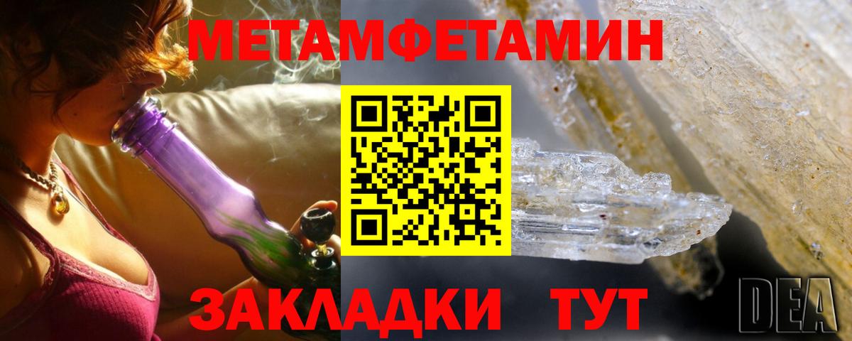 Нурлат  АМФ Premium  Амфетамин  Вход с VPN 