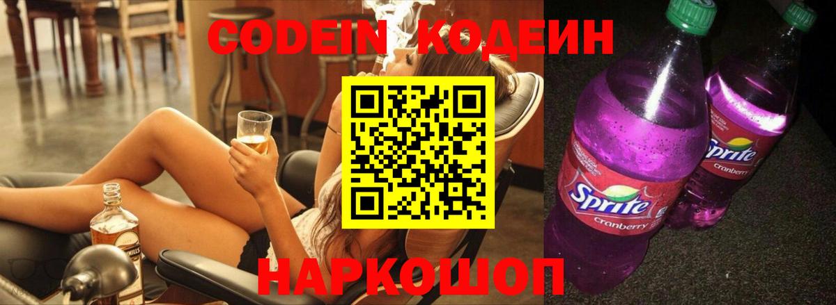 Псилоцибиновые грибы Нурлат