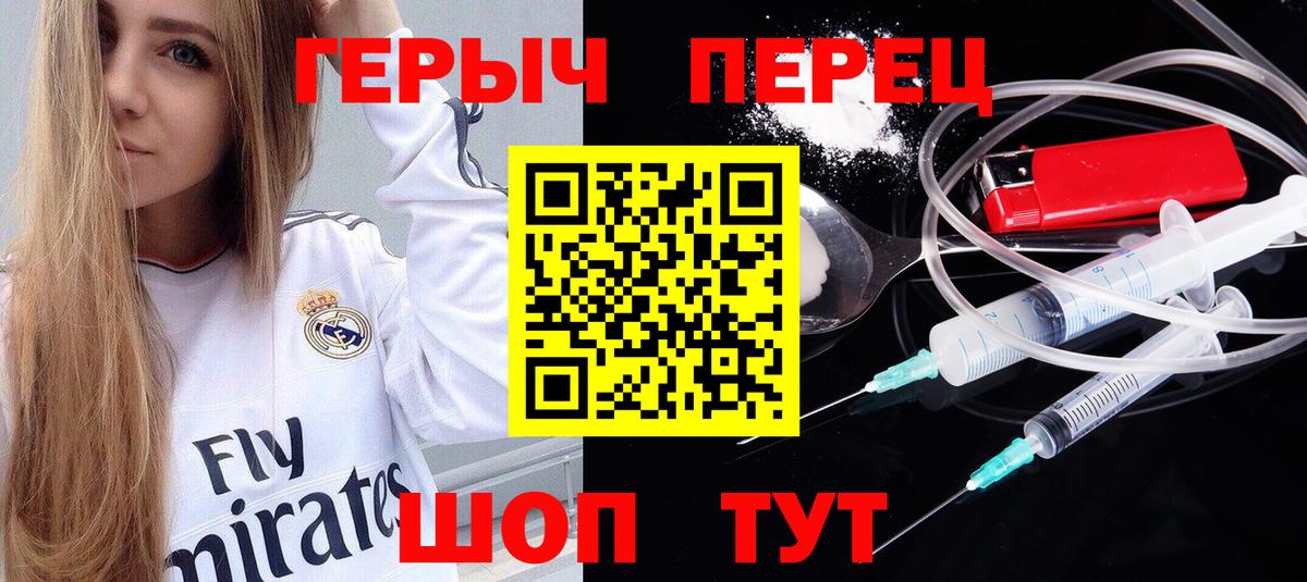 Нурлат  ГЕРОИН афганец  Вход с VPN 