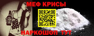 крисы Свободный