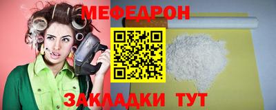 mdpv Севастополь
