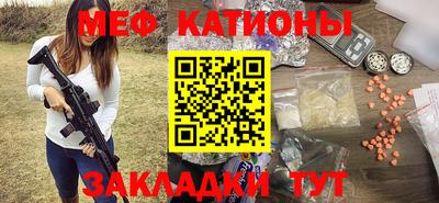 кокаин перу Северобайкальск