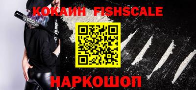 кокаин перу Северобайкальск