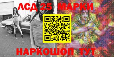 кокаин перу Северобайкальск