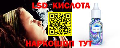 кокаин перу Северобайкальск