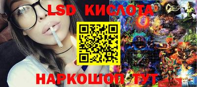 кокаин перу Северобайкальск