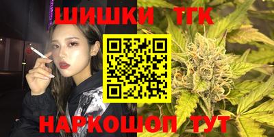 кокаин перу Северобайкальск