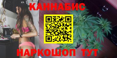 кокаин перу Северобайкальск