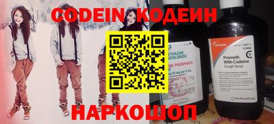 кокаин перу Северобайкальск