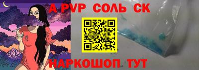 mdpv Севастополь