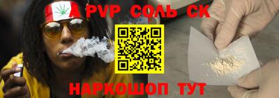 кокаин перу Северобайкальск