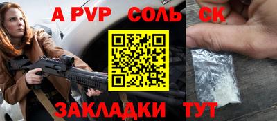 крисы Свободный