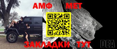 кокаин перу Северобайкальск