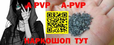 кокаин перу Северобайкальск