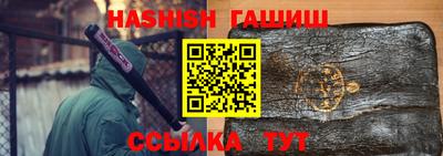 кокаин перу Северобайкальск