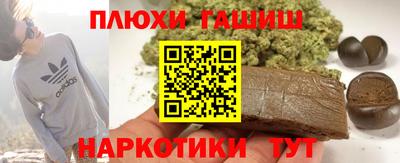 кокаин перу Северобайкальск
