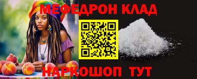 крисы Свободный