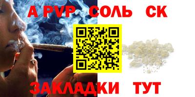 кокаин перу Северобайкальск