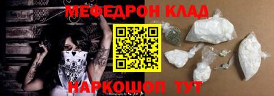 кокаин перу Северобайкальск
