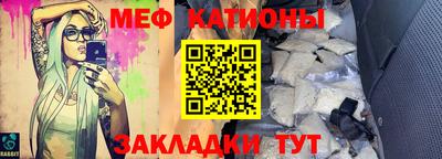кокаин перу Северобайкальск