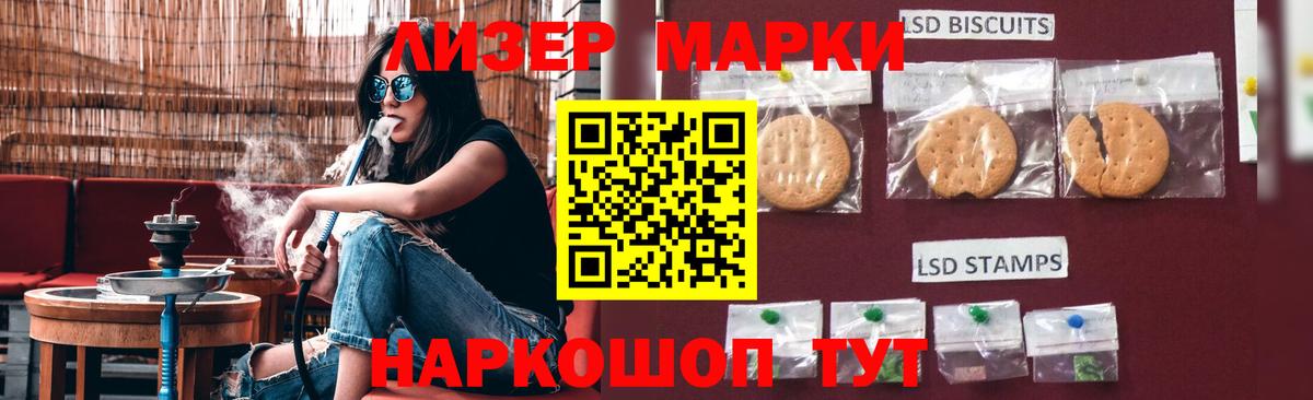 ЛСД экстази ecstasy  ЛСД экстази ecstasy  Нурлат  ЛСД экстази  Вход с VPN 