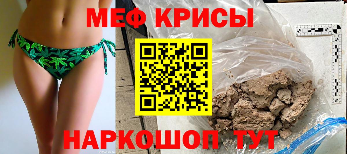 Нурлат  МЕФ 4 MMC  МЕФ  Вход с VPN 