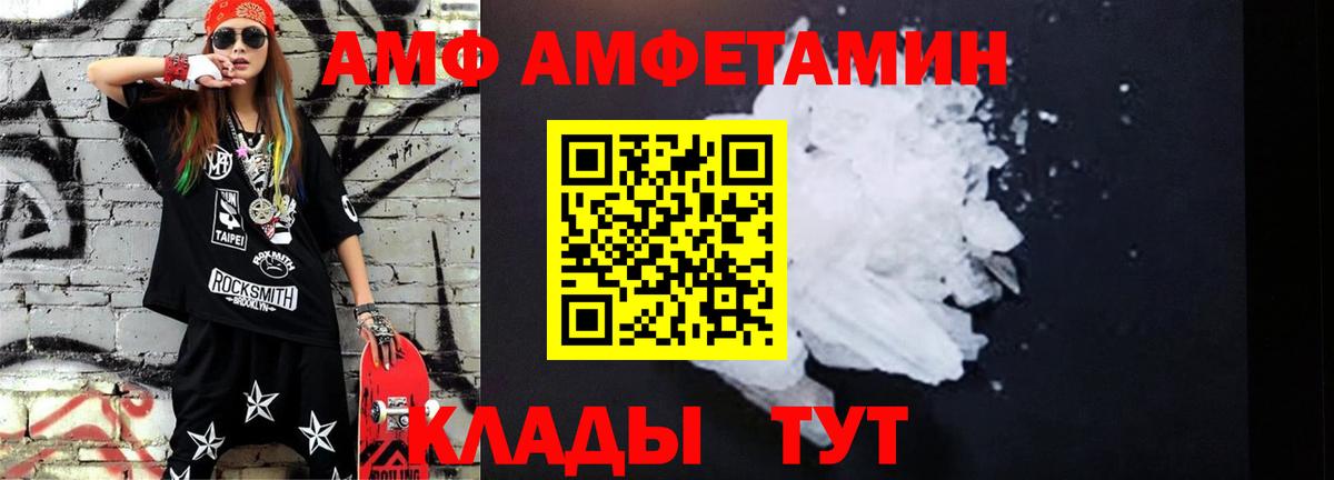 Метамфетамин Декстрометамфетамин 99.9%  Вход с VPN  Нурлат 