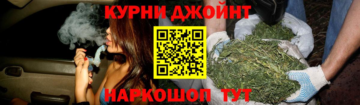 Марихуана тримм  Бошки Шишки Bruce Banner  Бошки марихуана тримм  Вход с VPN  Нурлат 